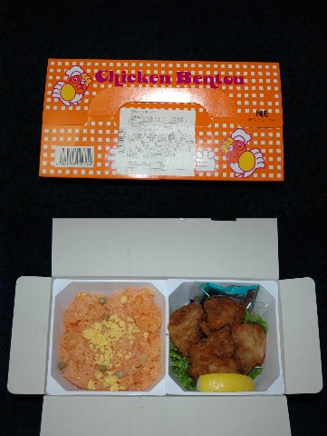 朝飯