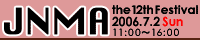 ＪＮＭＡ