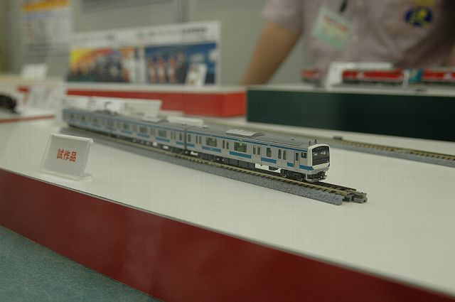 E531