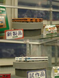 近鉄