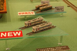 夕子号