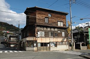日の丸写真館
