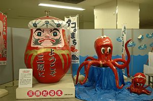 三原