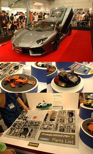アオシマ