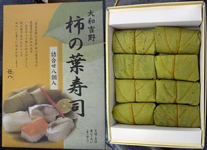 柿の葉寿司
