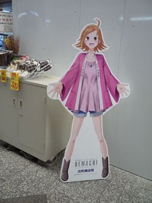 枡形商店街
