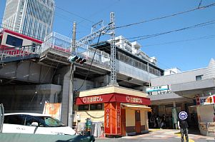 横須賀