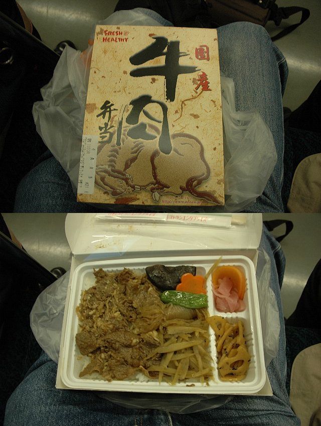 牛肉弁当