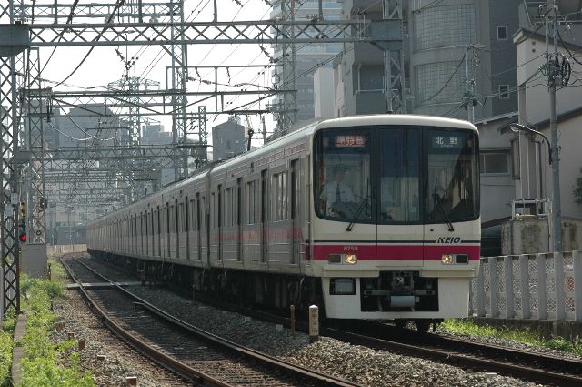 府中〜分倍河原