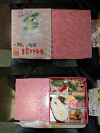 佐渡朱鷺めき弁当