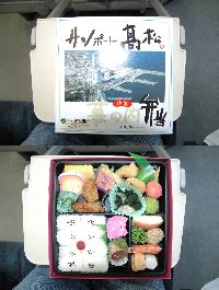 サンポート弁当