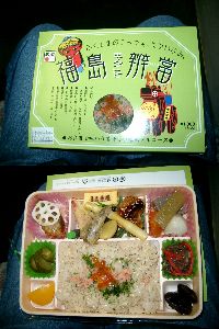 福島丸ごと弁当