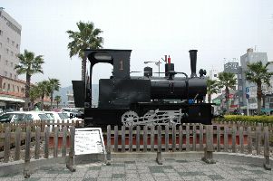 宇和島鉄道1号機