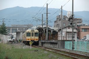 横河原駅