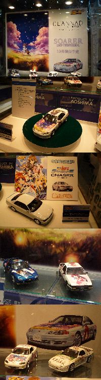 アオシマ「痛車」シリーズ