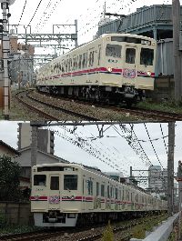 Tama Zoo Train コアラ号