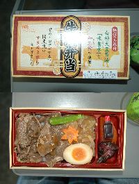 牛肉弁当