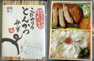 こだわりのとんかつ弁当