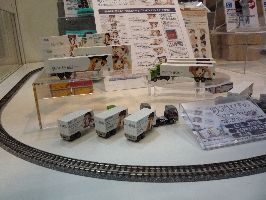 鉄道むすめコンテナ