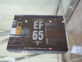 ＥＦ６５セットパッケージ