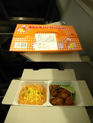 チキン弁当