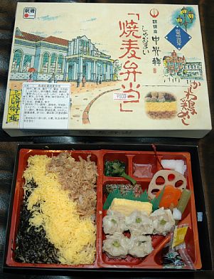 焼売弁当