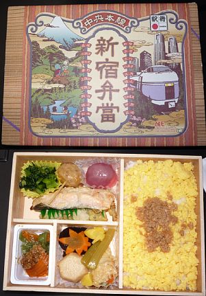 新宿弁当