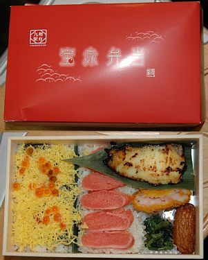 宝赤弁当