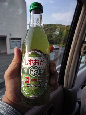 静岡茶コーラ