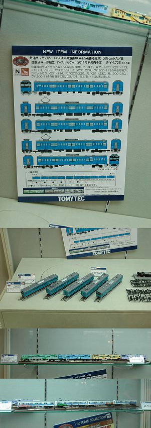 ＴＯＭＩＹＴＥＣ