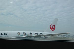 福岡空港