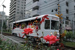 向原～大塚駅前