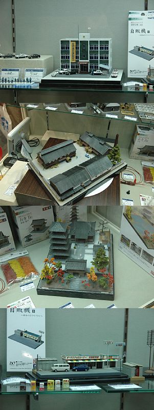 建物コレクション