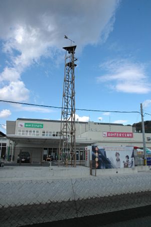 道の駅