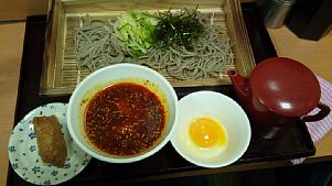 味重ね特製辛みつけ蕎麦