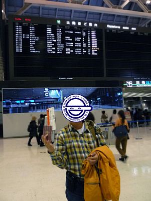 成田空港