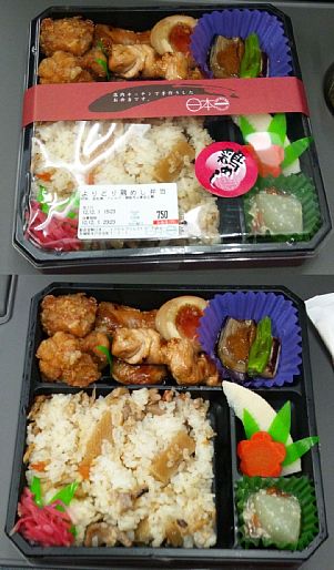 鳥めし弁当