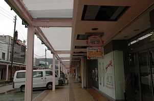 竹原