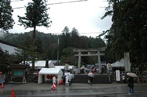 水無神社