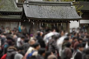 水無神社