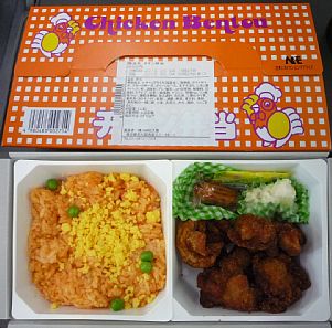 チキン弁当