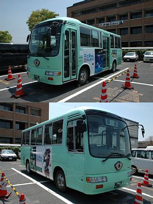 日野町役場