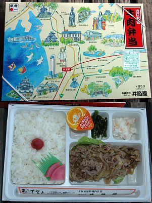 牛肉弁当