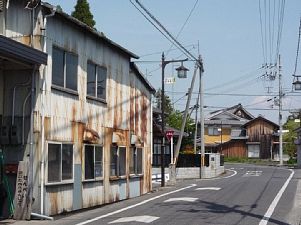 日野町