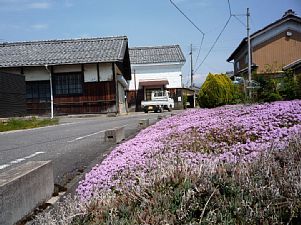 日野町