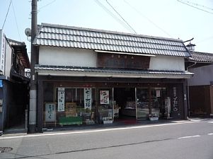 日野町