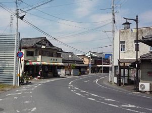 日野町