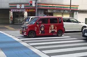 痛車