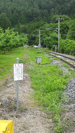 小野～塩尻