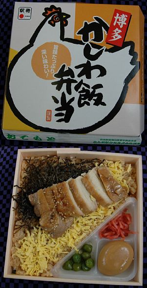 かしわ飯